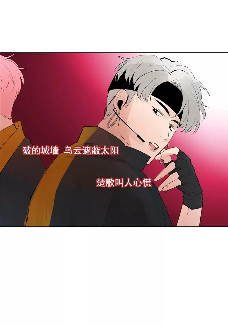 第61话 云上 第27页