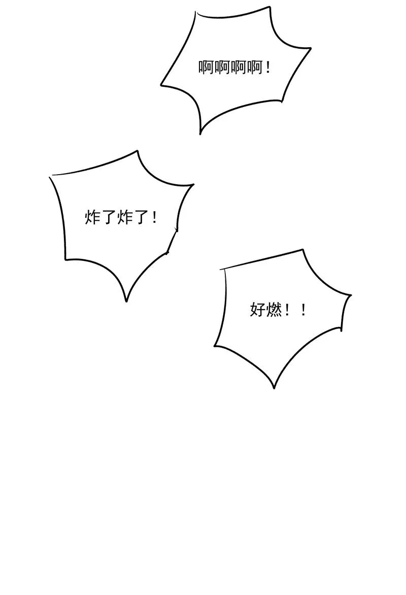 第61话 云上 第32页