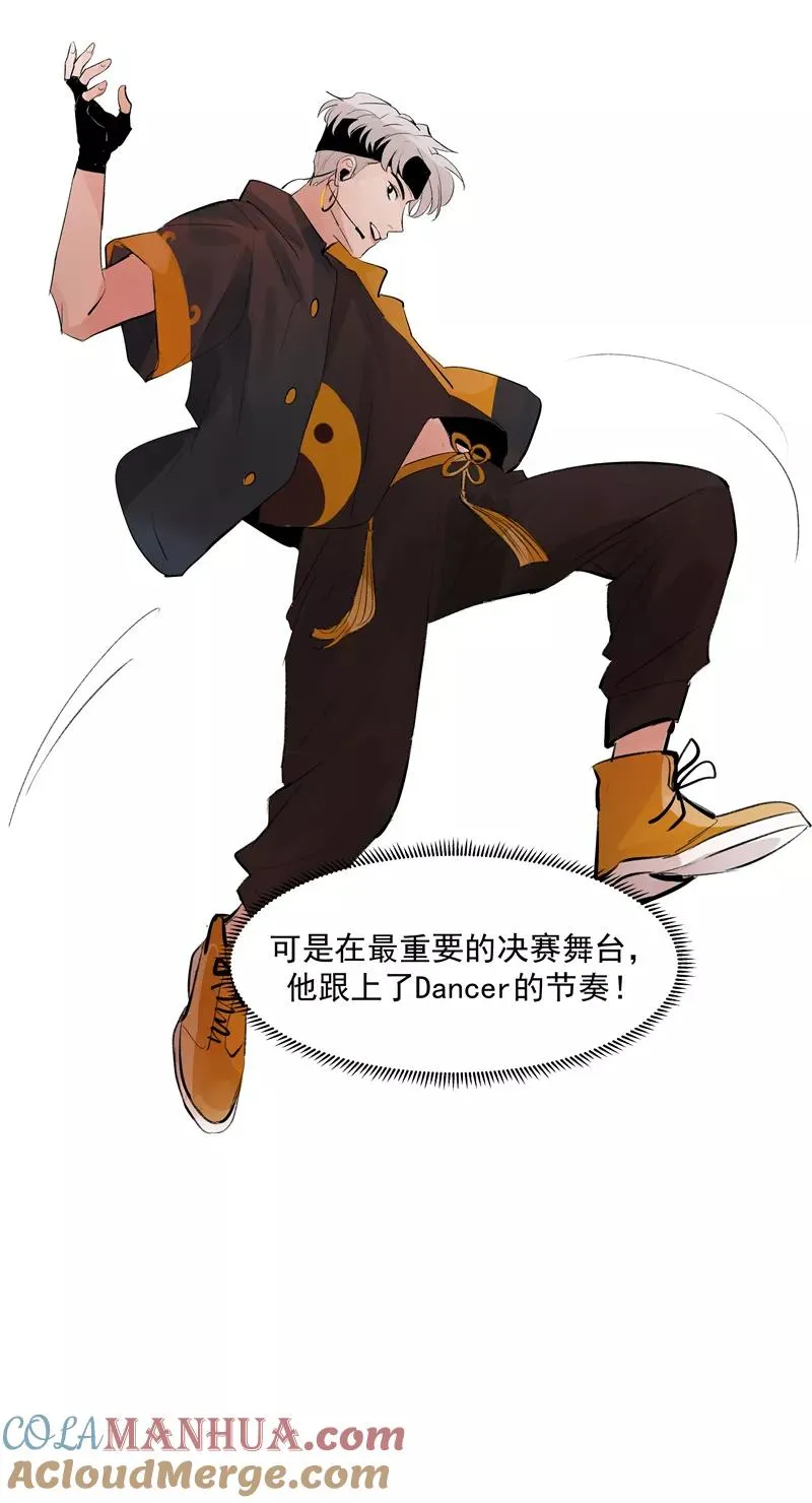 第61话 云上 第34页