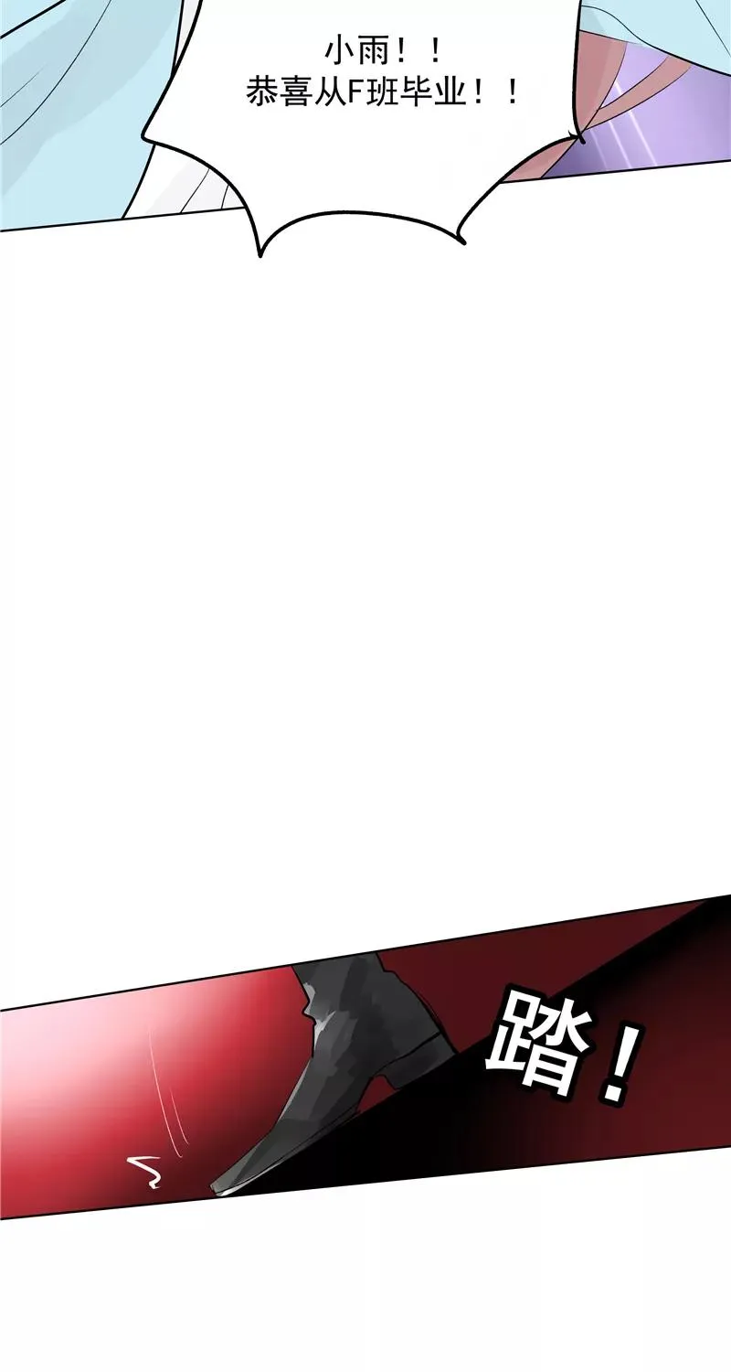 第61话 云上 第42页
