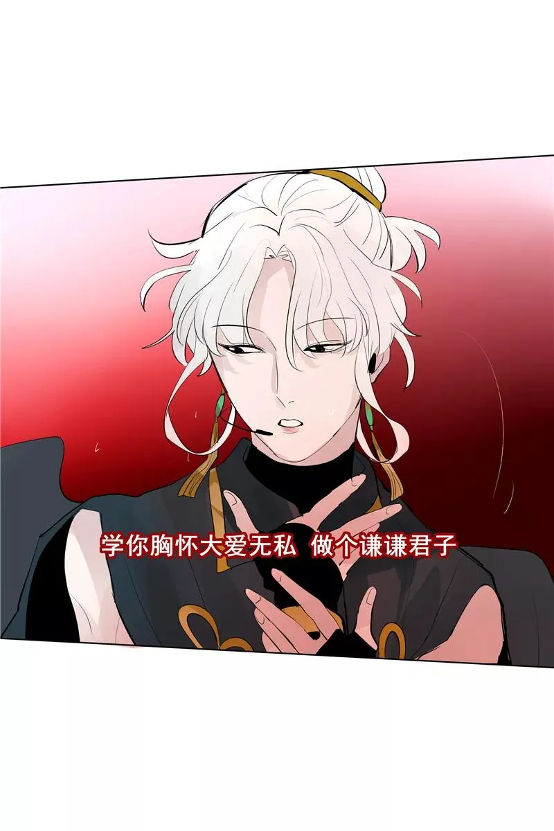 第61话 云上 第45页