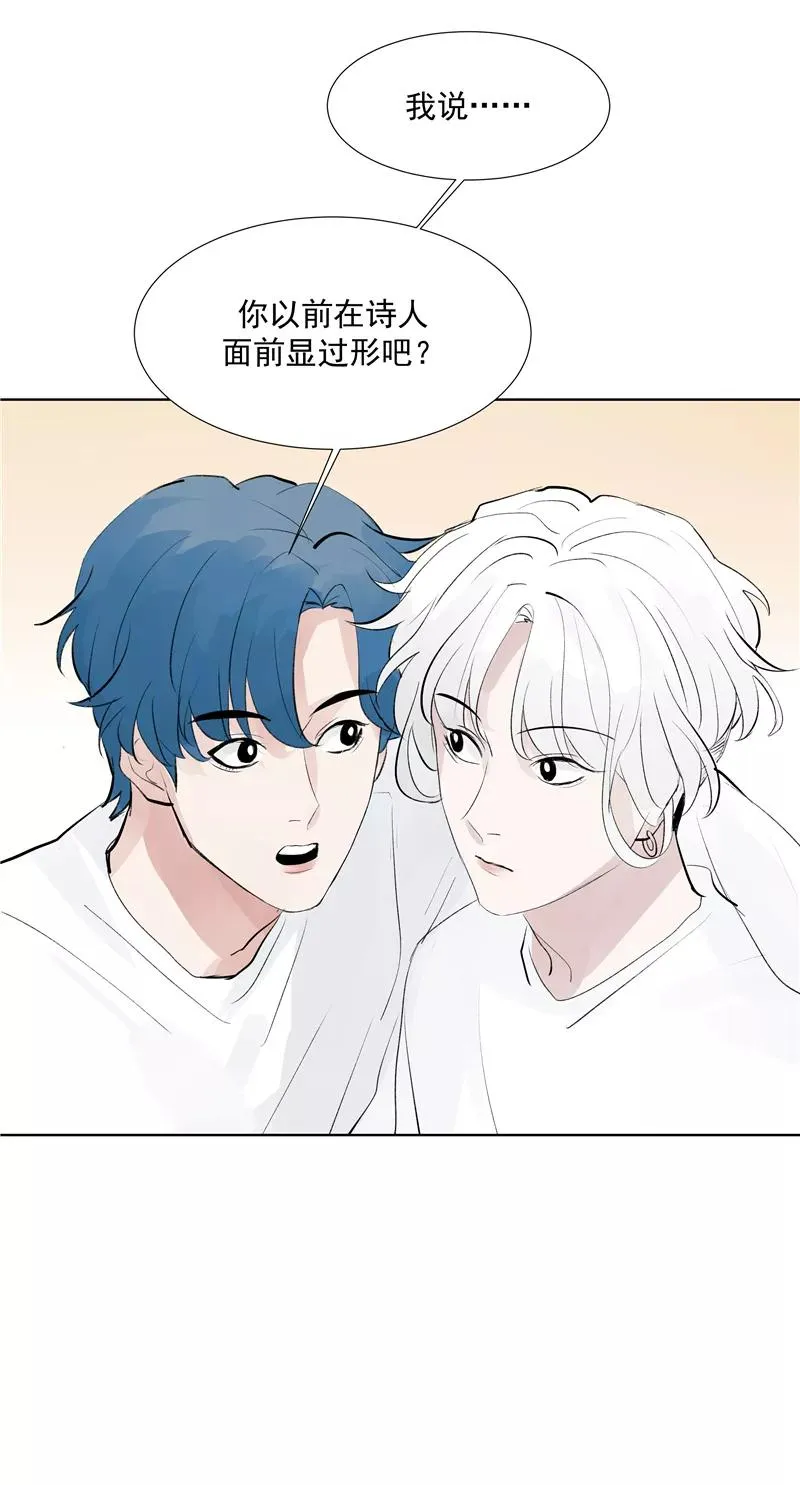 第62话 千年之歌 第14页