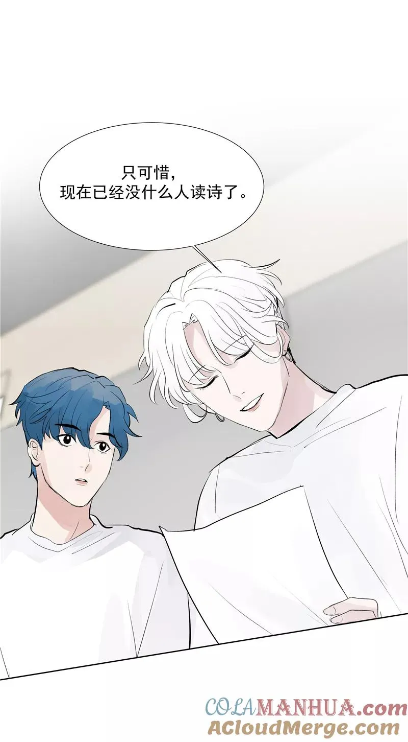 第62话 千年之歌 第16页