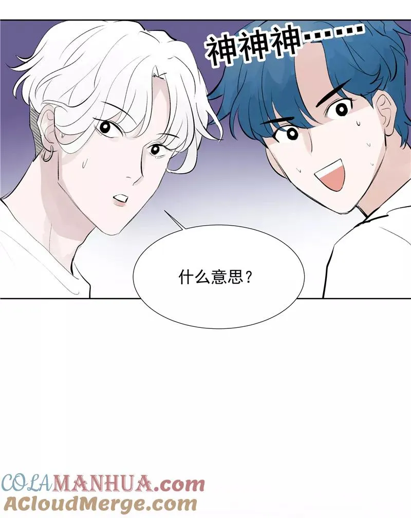 第62话 千年之歌 第22页