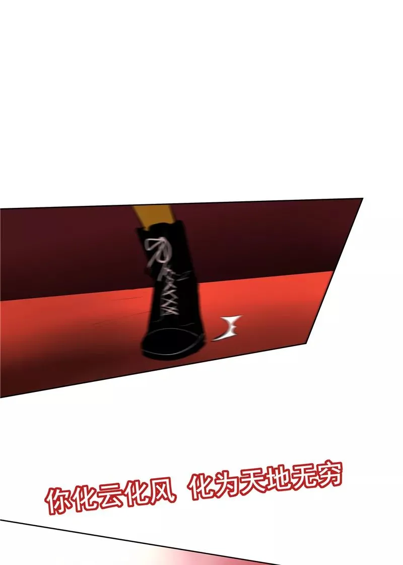 第62话 千年之歌 第24页
