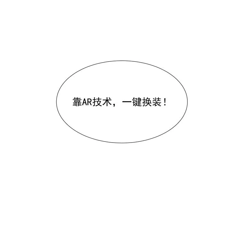 第62话 千年之歌 第26页