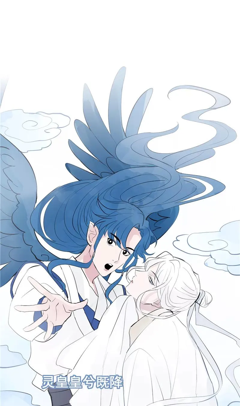 第62话 千年之歌 第27页