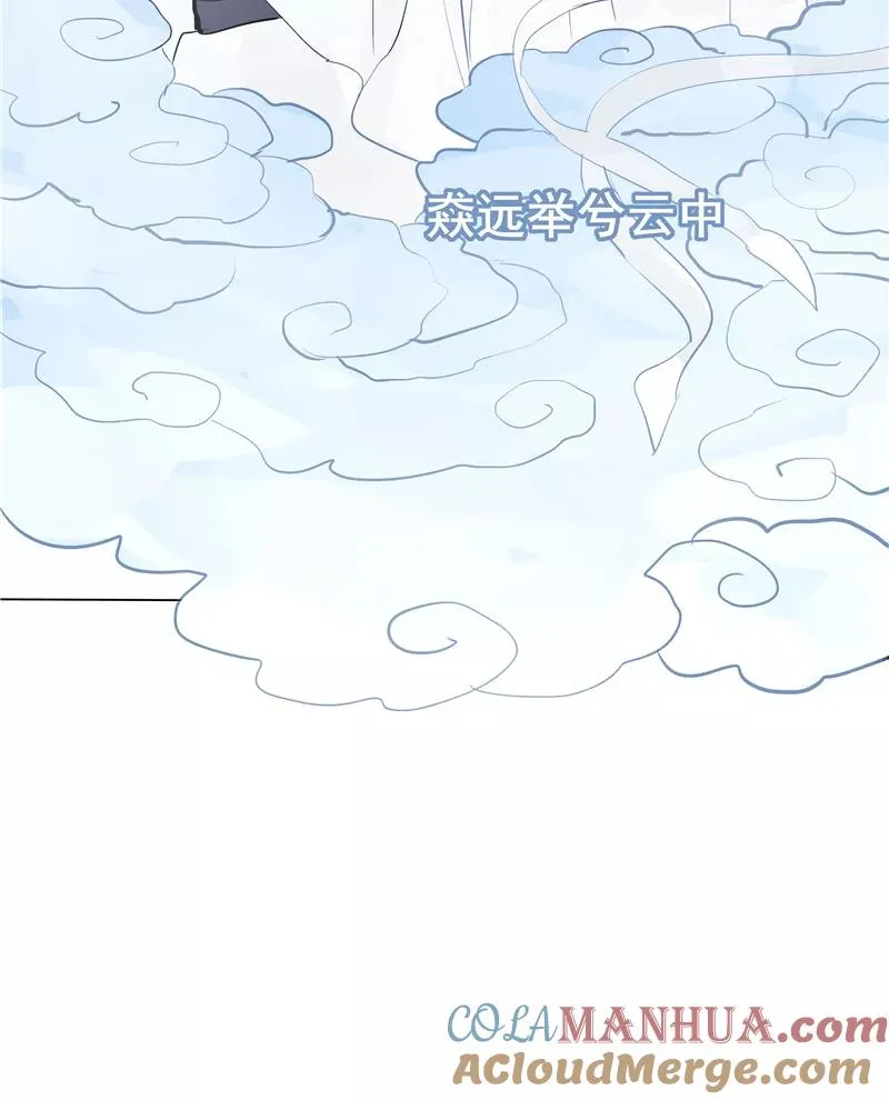 第62话 千年之歌 第28页