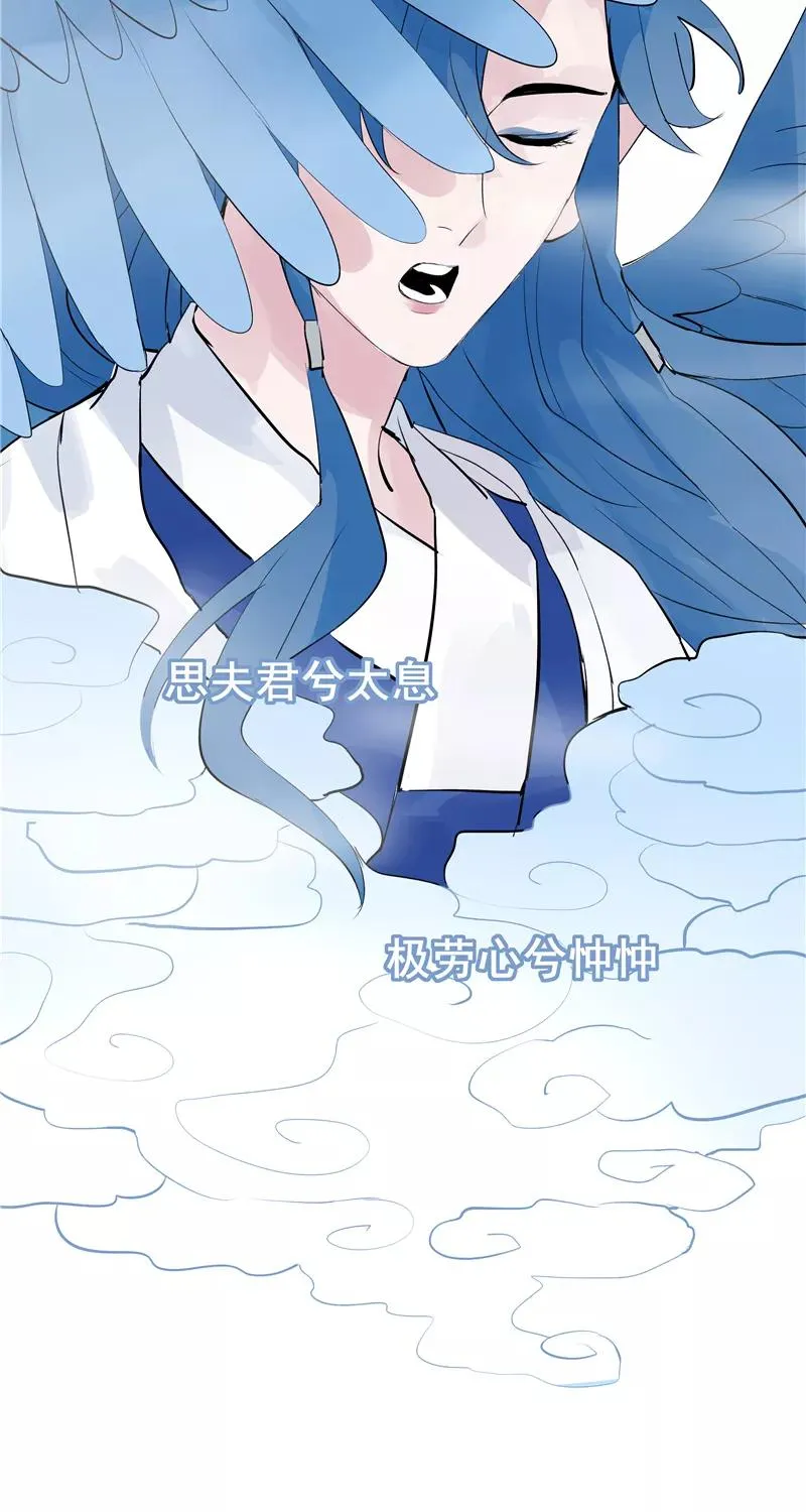第62话 千年之歌 第30页
