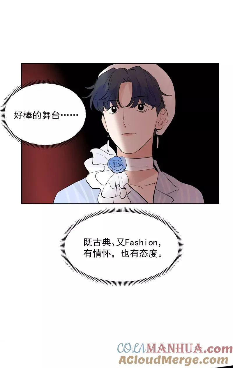 第62话 千年之歌 第34页