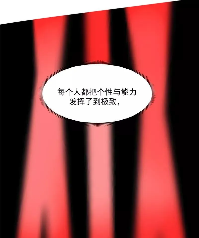 第62话 千年之歌 第35页
