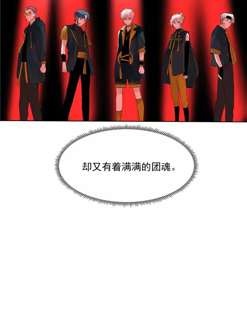 第62话 千年之歌 第36页