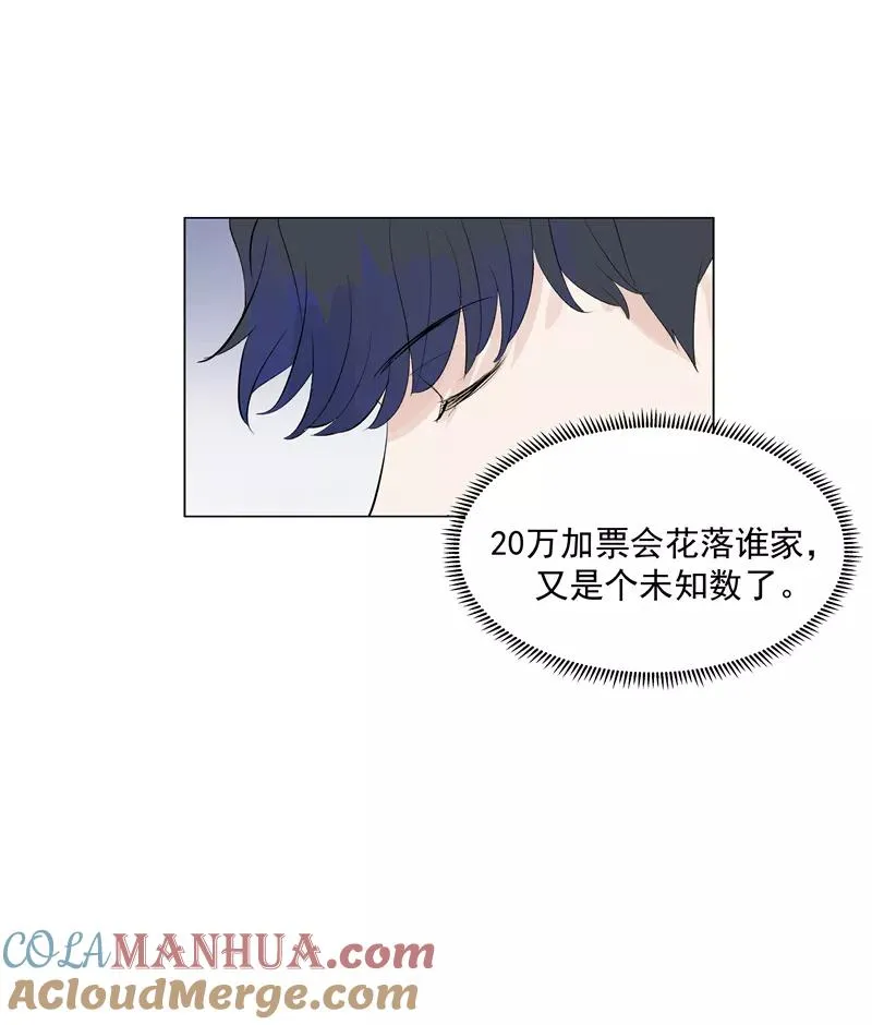 第62话 千年之歌 第37页