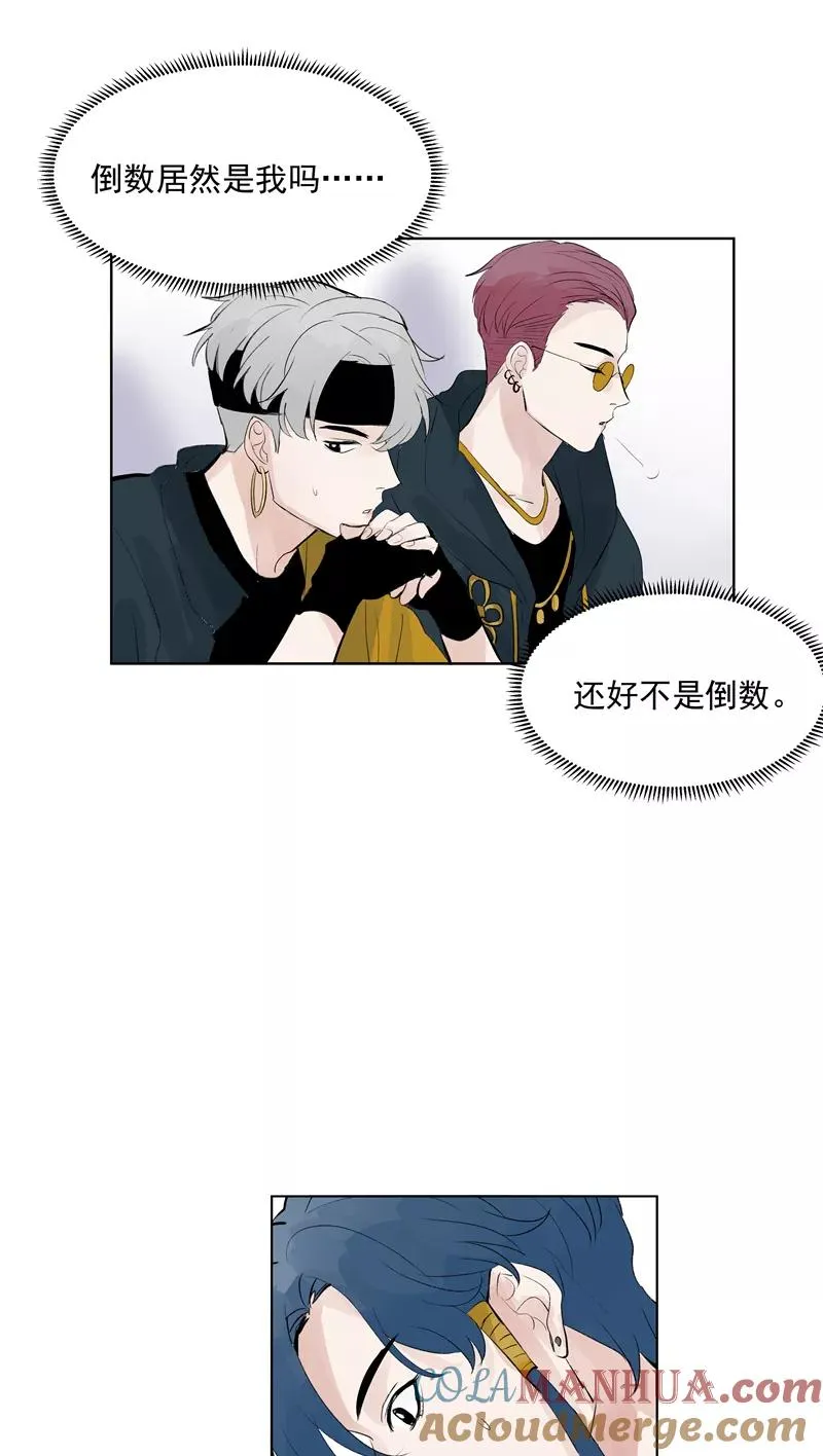 第62话 千年之歌 第43页
