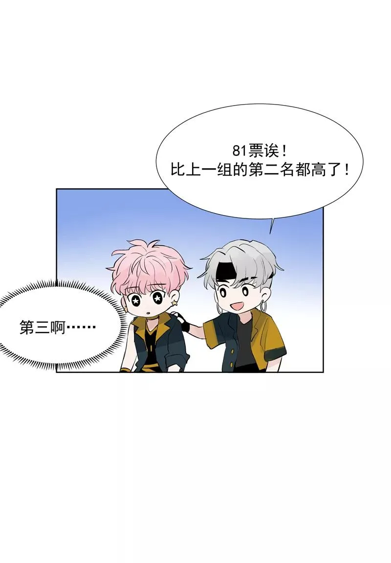 第62话 千年之歌 第45页