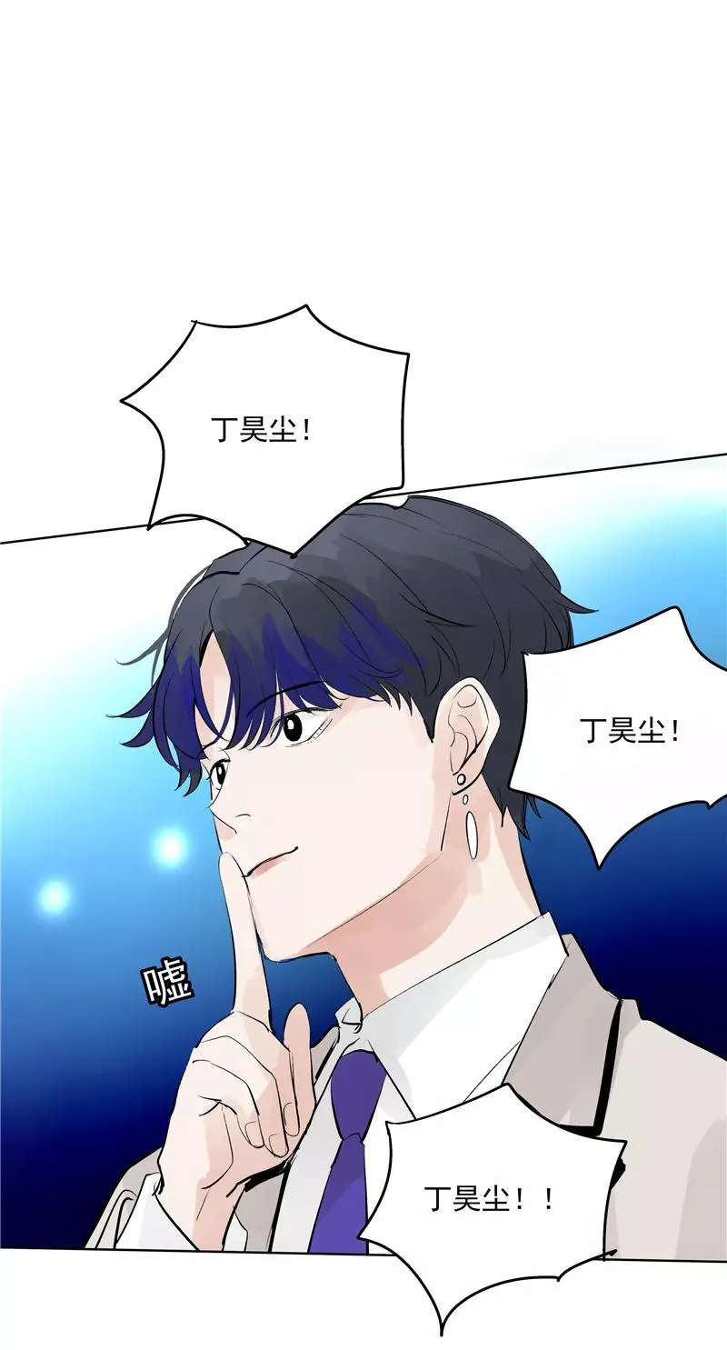 第63话 C位出道 第14页