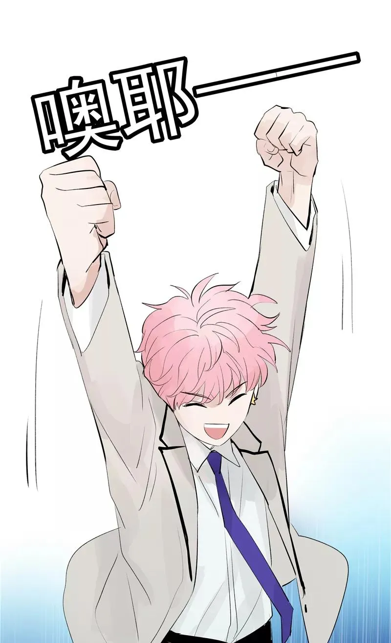 第63话 C位出道 第26页