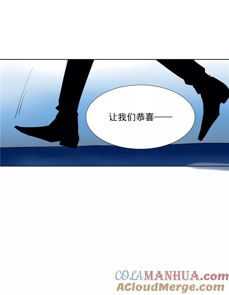第63话 C位出道 第28页