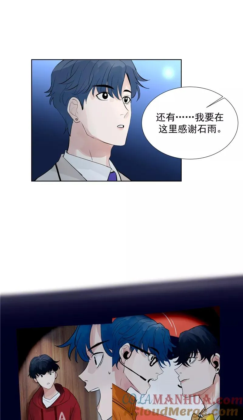 第63话 C位出道 第52页