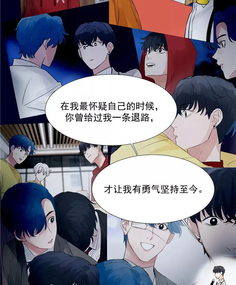 第63话 C位出道 第53页