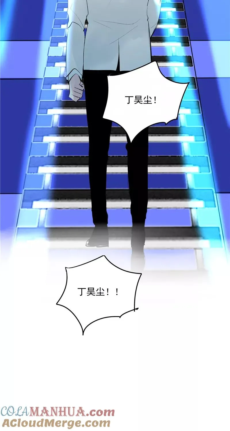 第64话 大家好，我们是…… 第4页