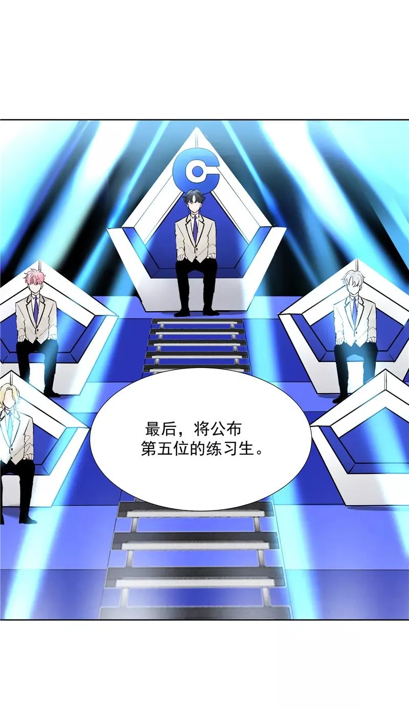第64话 大家好，我们是…… 第5页