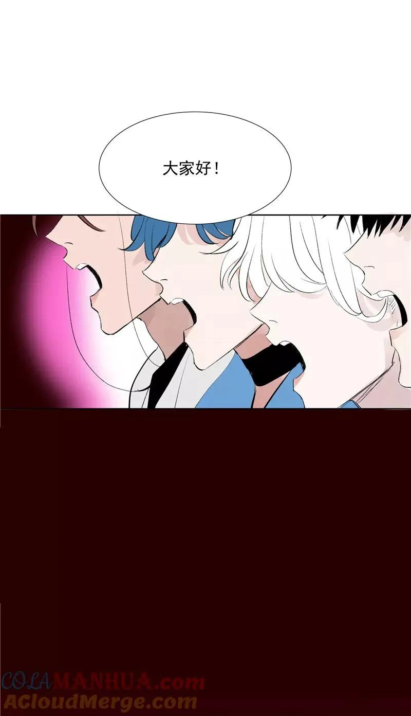 第64话 大家好，我们是…… 第22页
