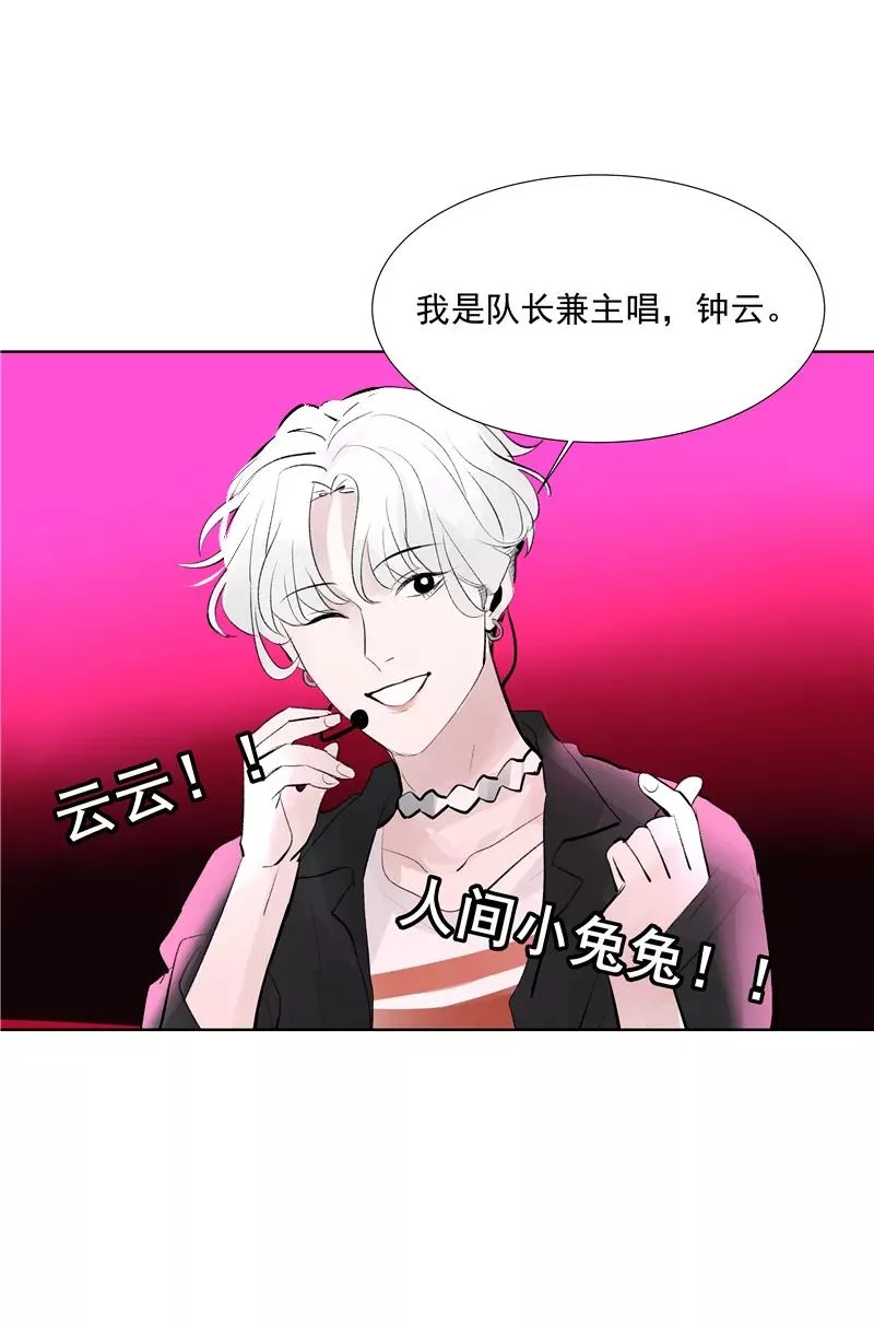 第64话 大家好，我们是…… 第24页