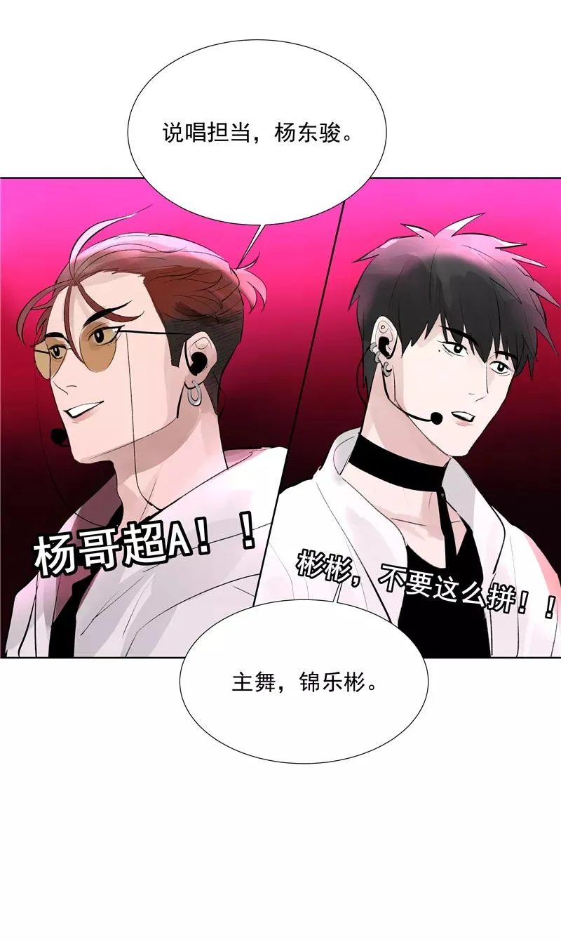 第64话 大家好，我们是…… 第26页