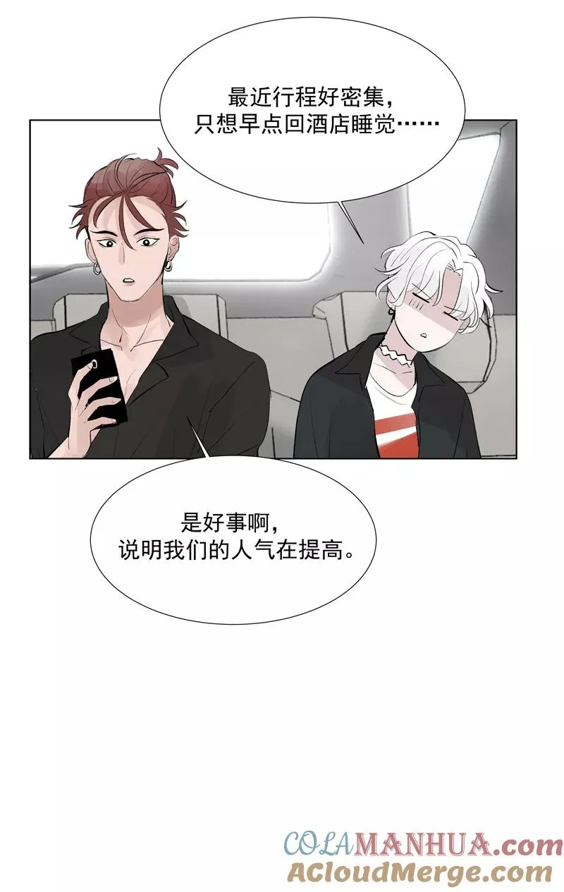 第64话 大家好，我们是…… 第31页