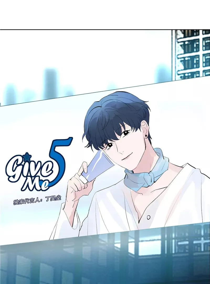 第64话 大家好，我们是…… 第33页