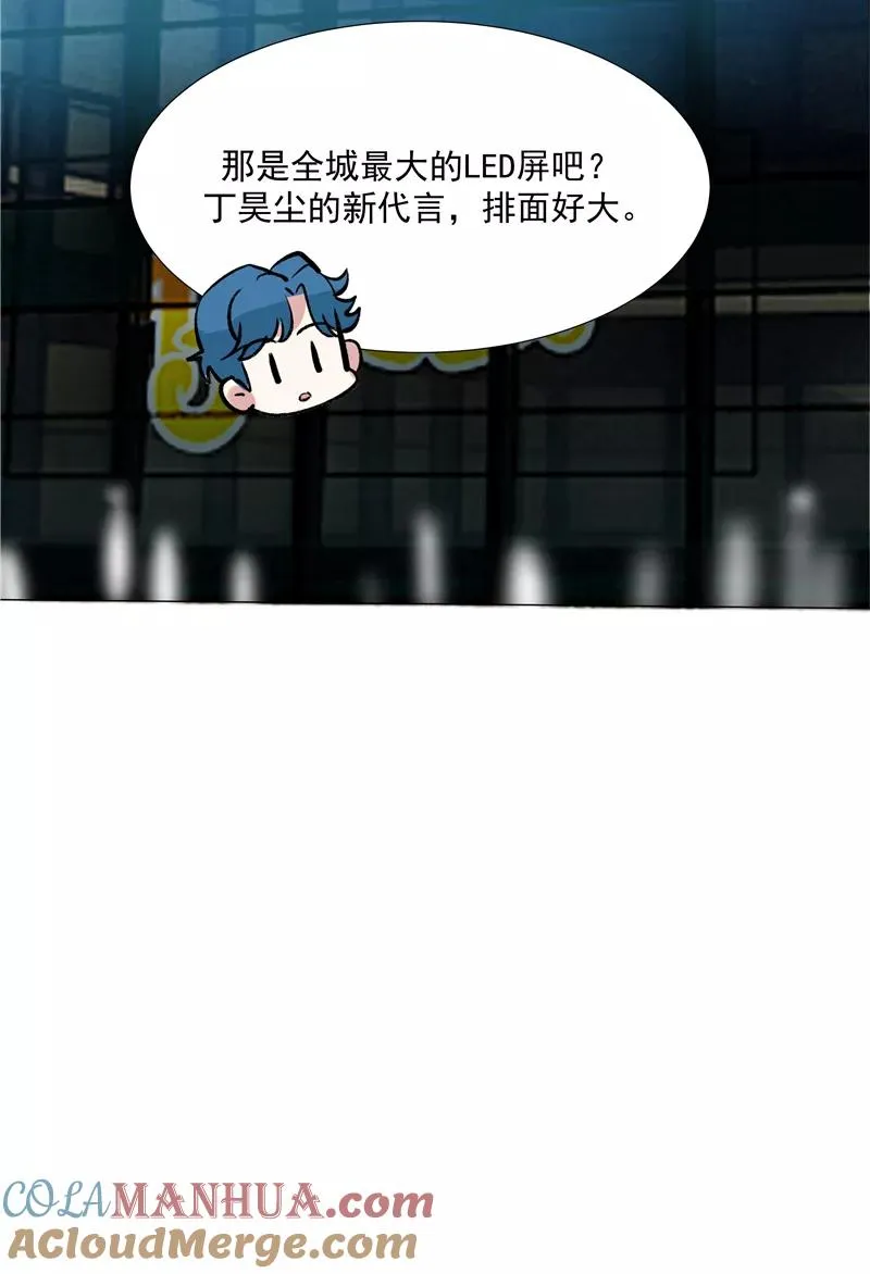 第64话 大家好，我们是…… 第34页