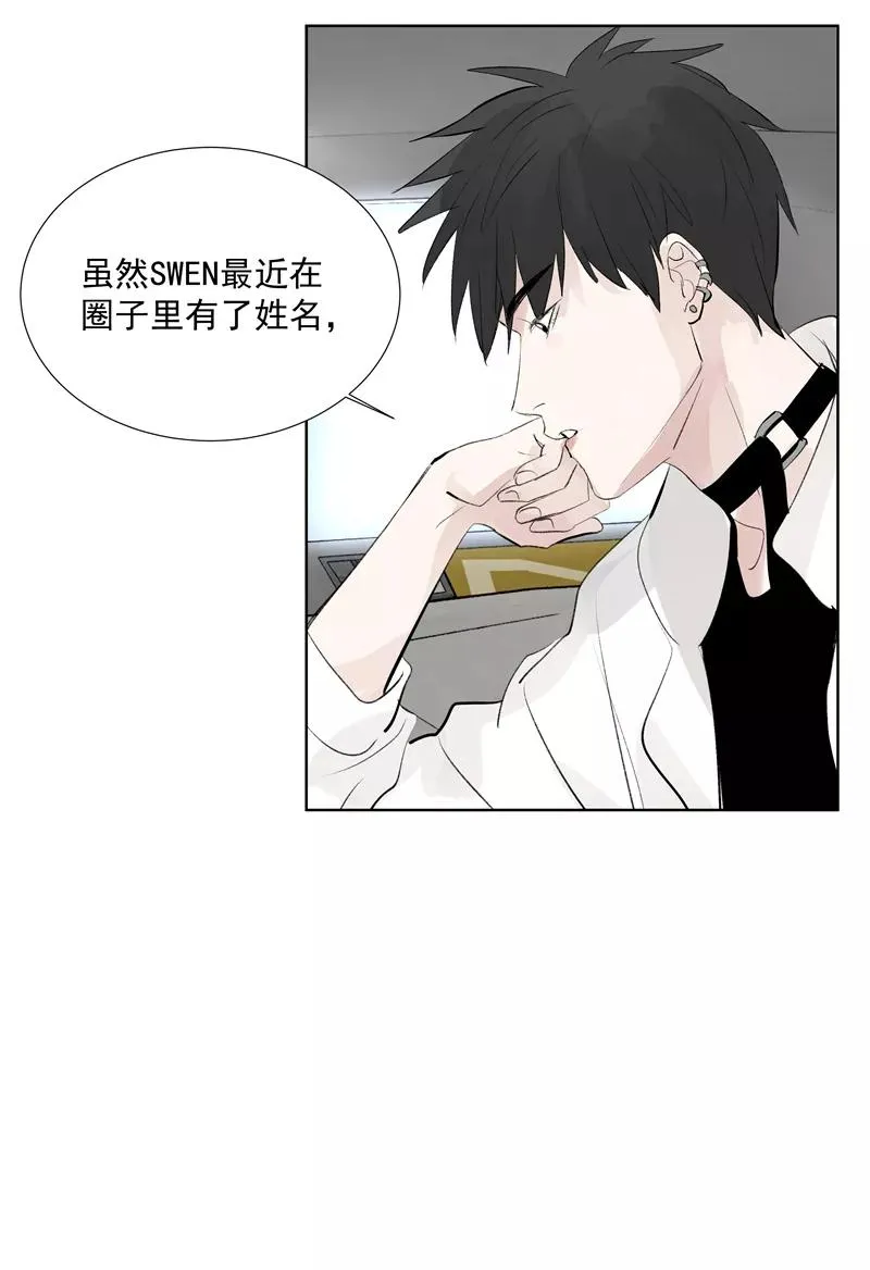 第64话 大家好，我们是…… 第35页