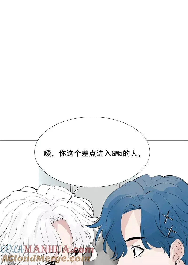 第64话 大家好，我们是…… 第37页