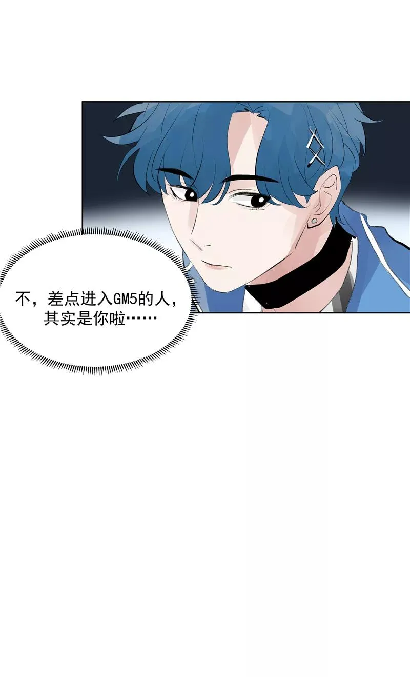 第64话 大家好，我们是…… 第39页