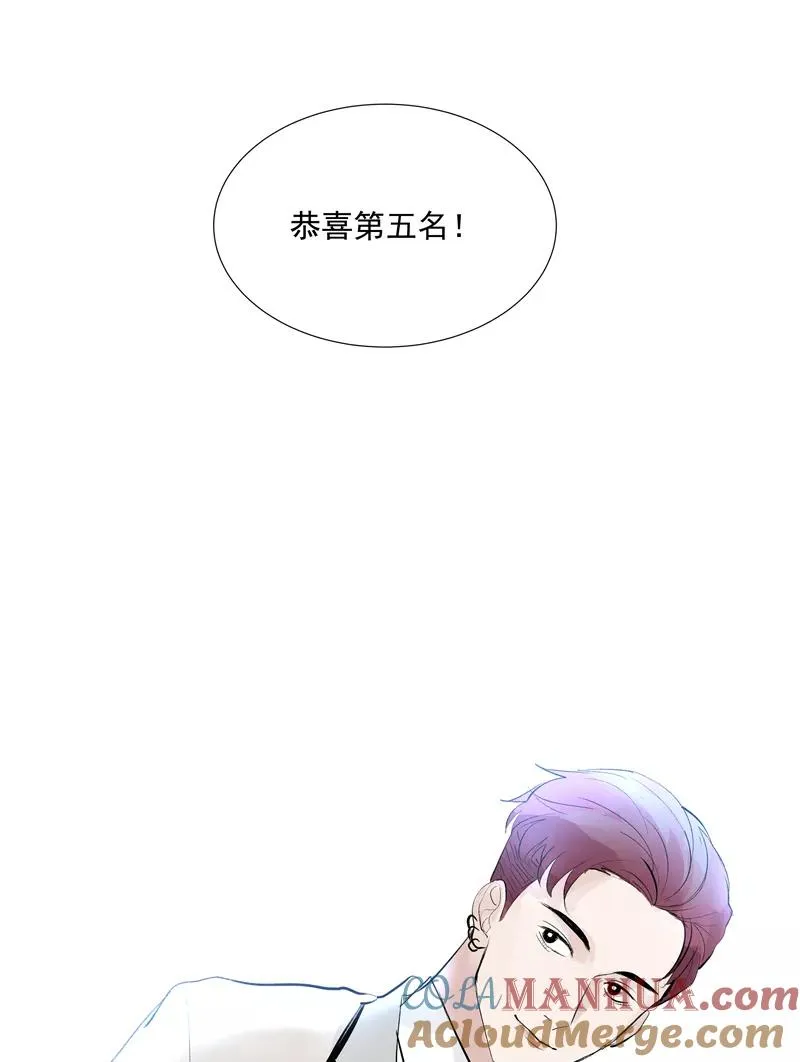 第64话 大家好，我们是…… 第40页