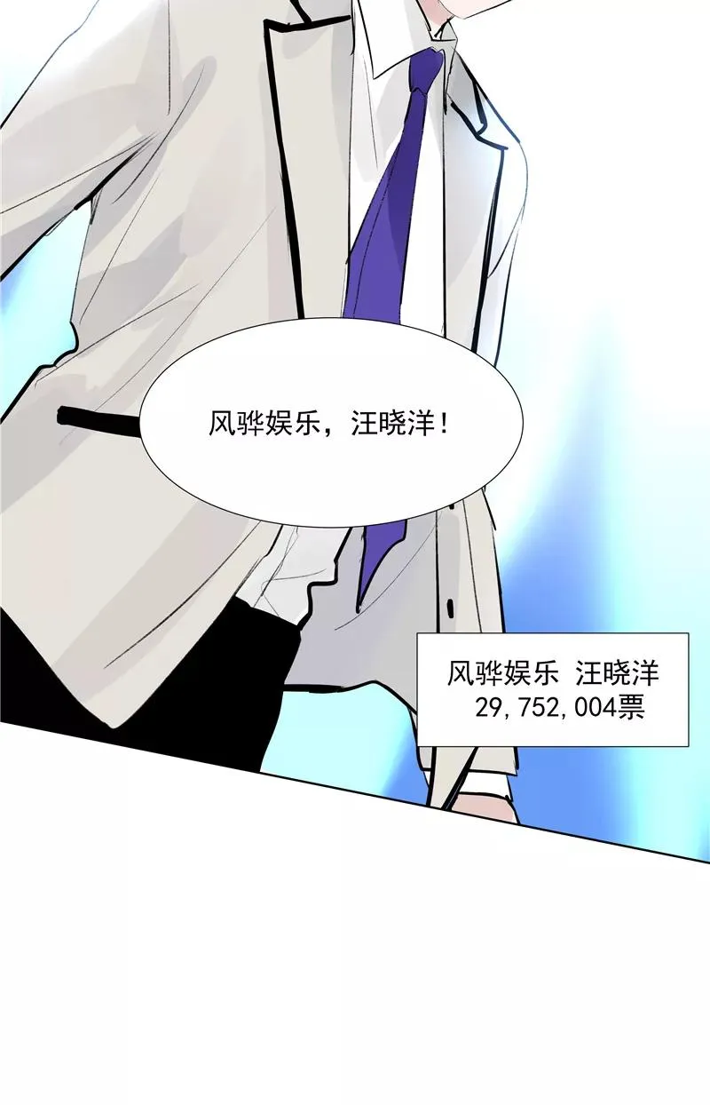 第64话 大家好，我们是…… 第41页