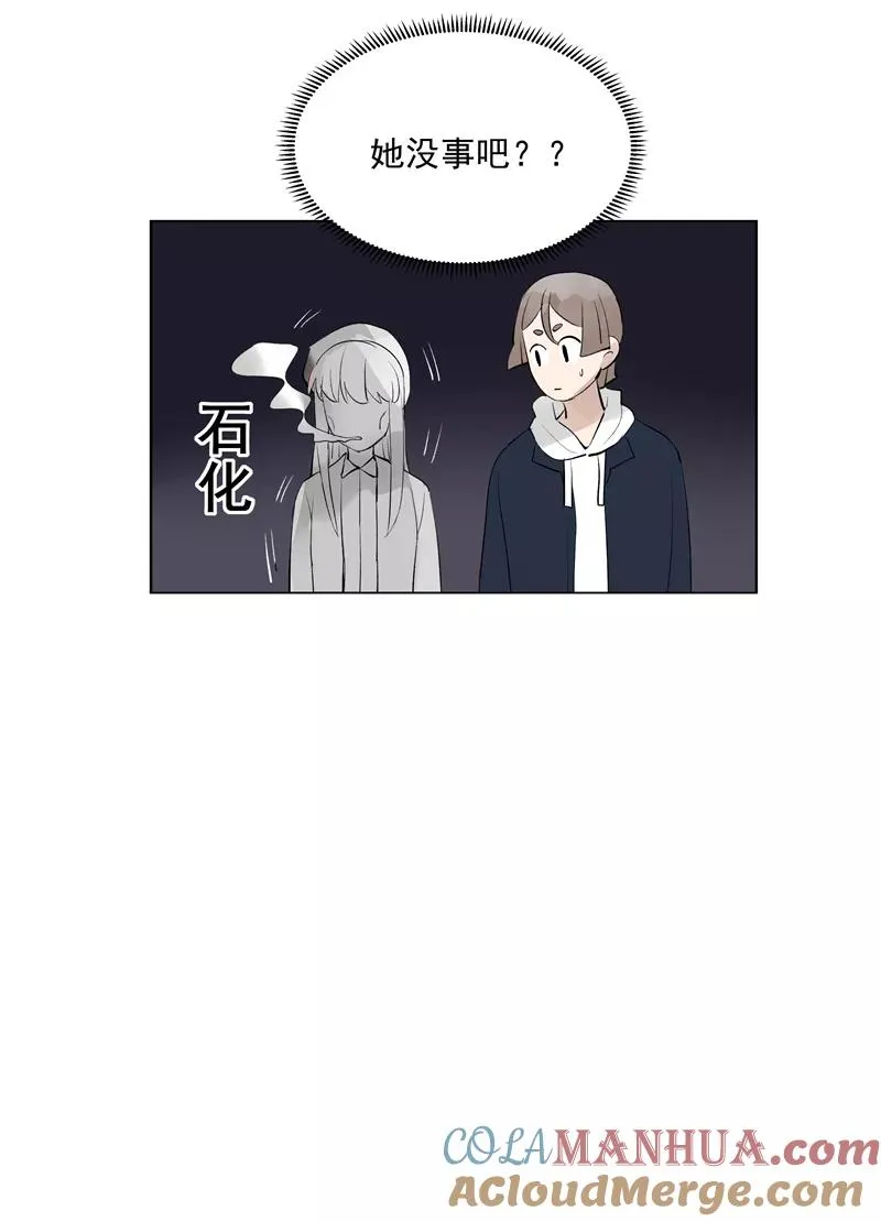 第64话 大家好，我们是…… 第43页