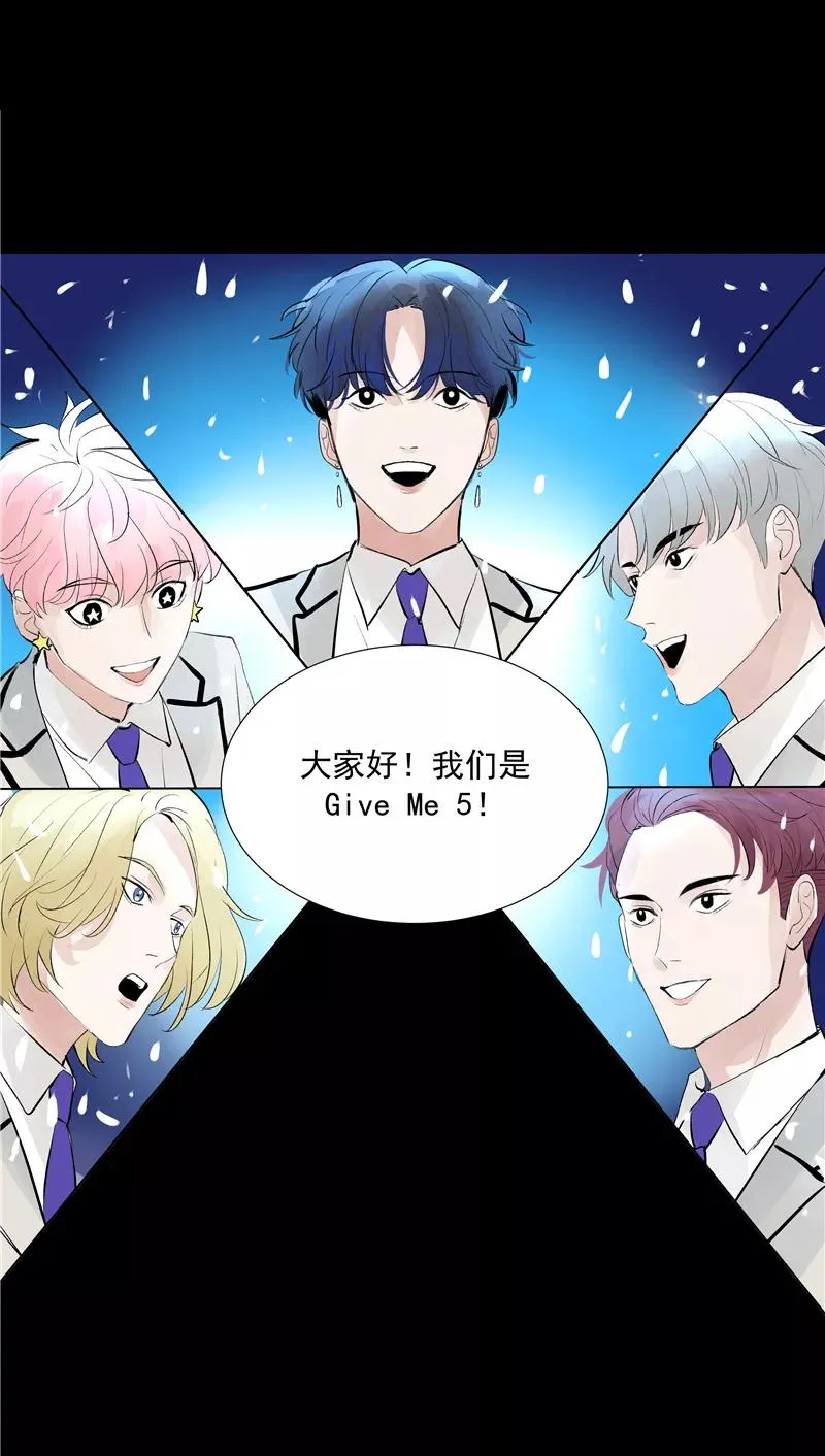 第64话 大家好，我们是…… 第45页