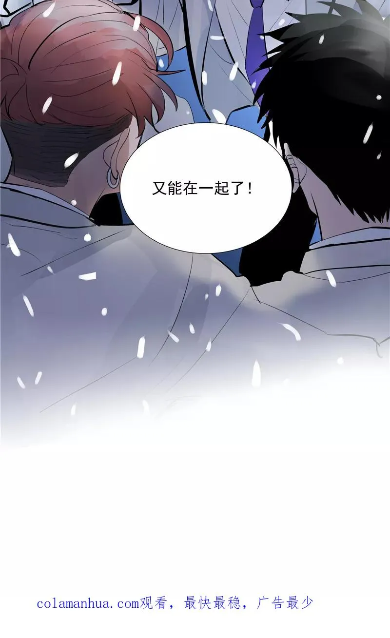第64话 大家好，我们是…… 第53页