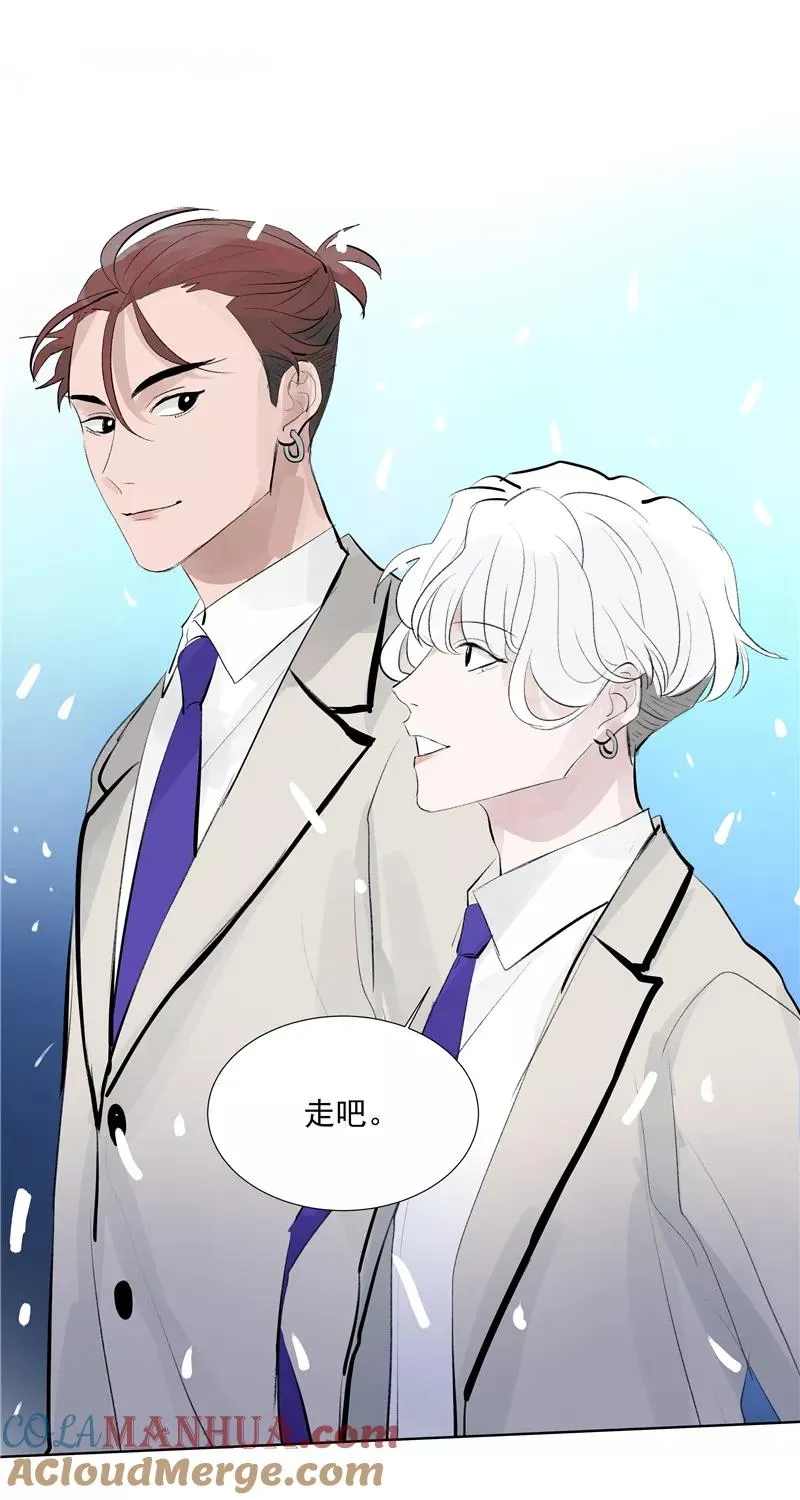 第65话 顶点的视角 第4页