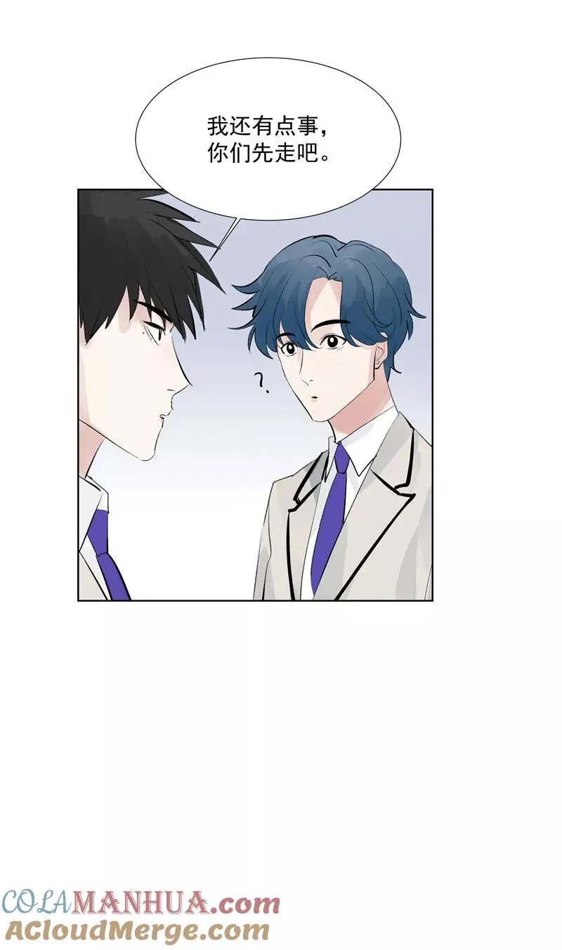 第65话 顶点的视角 第7页