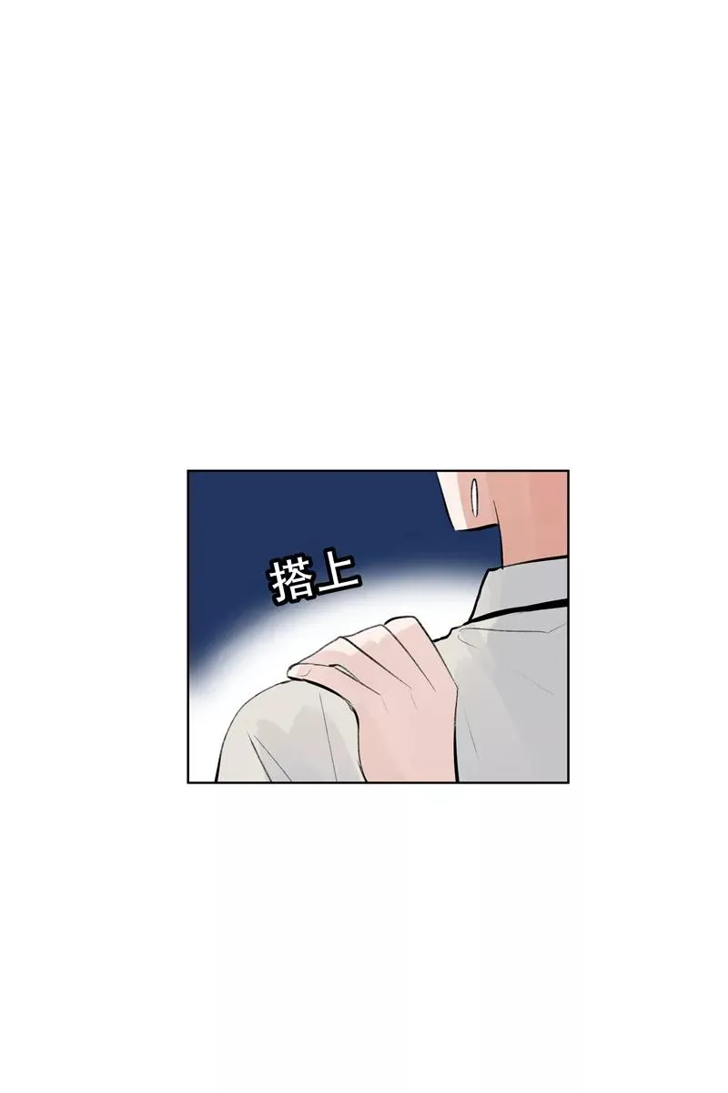 第65话 顶点的视角 第12页