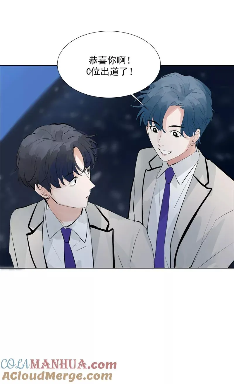 第65话 顶点的视角 第13页