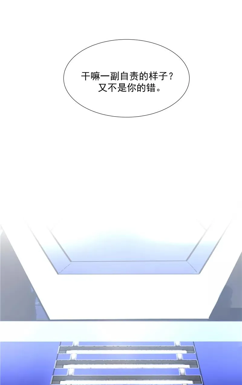 第65话 顶点的视角 第17页