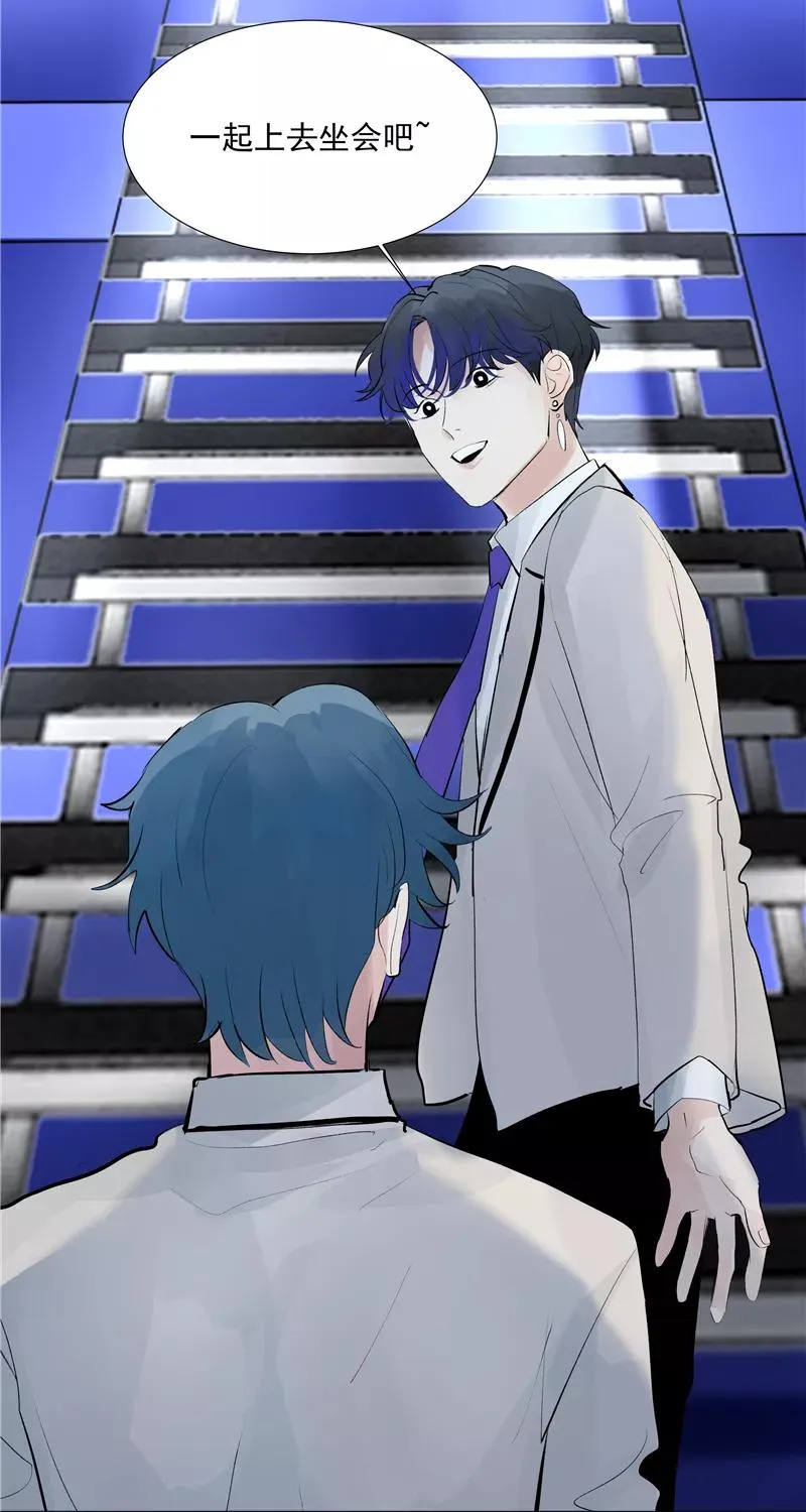 第65话 顶点的视角 第18页