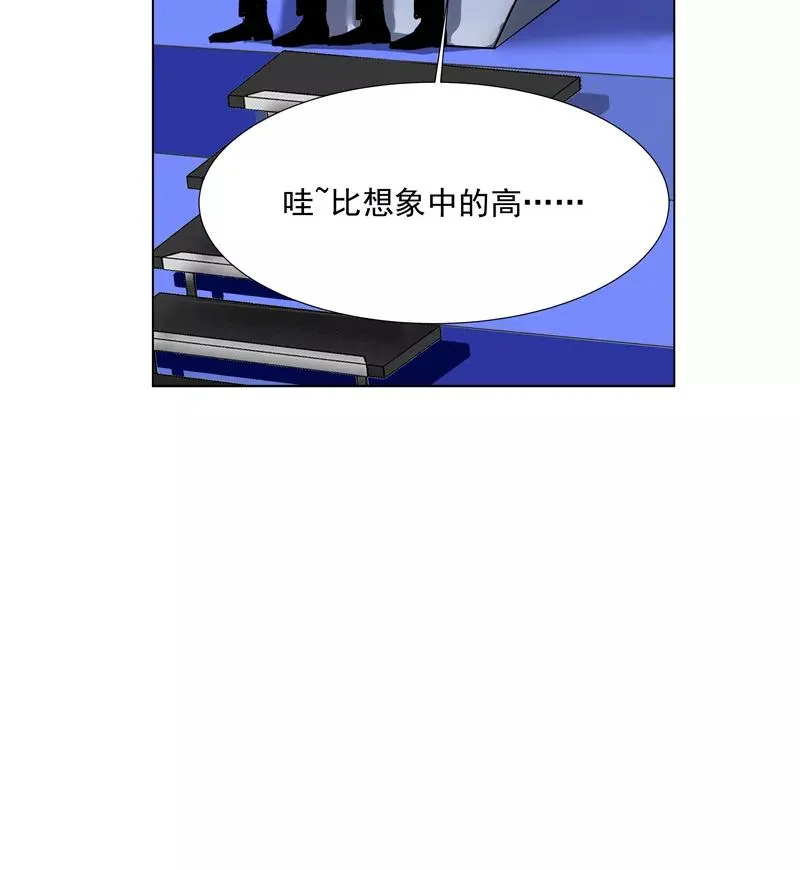 第65话 顶点的视角 第20页