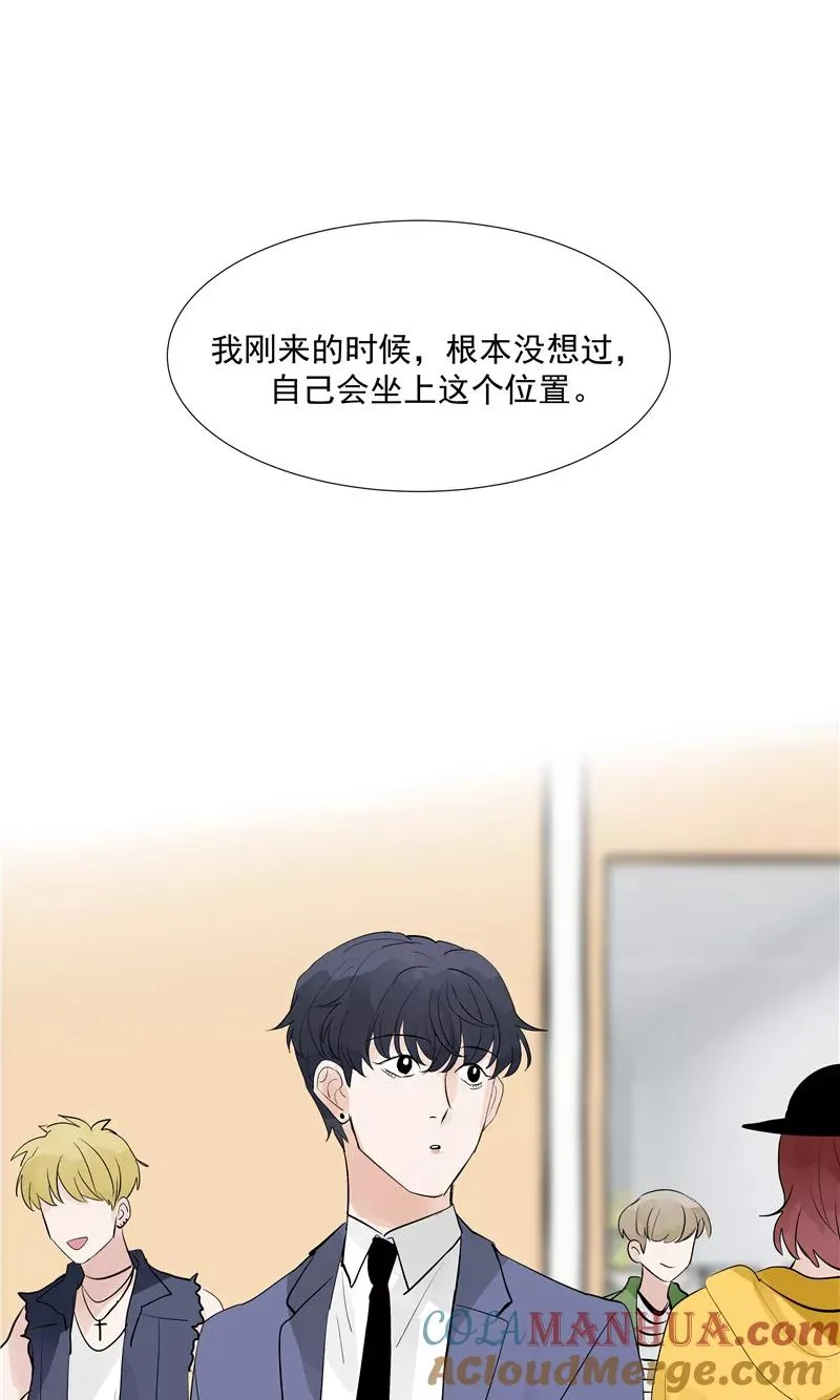 第65话 顶点的视角 第22页