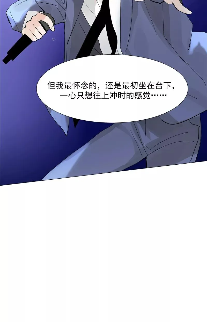 第65话 顶点的视角 第24页