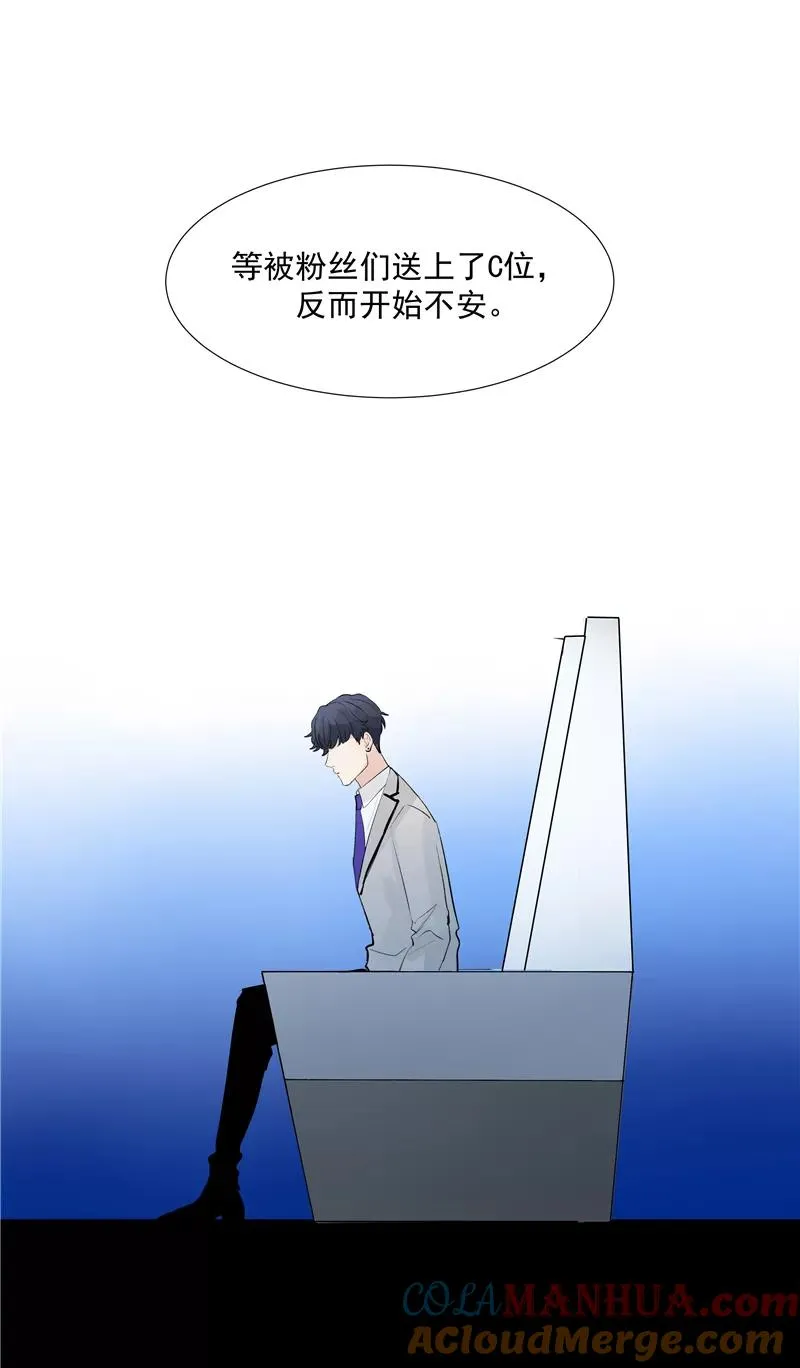 第65话 顶点的视角 第25页